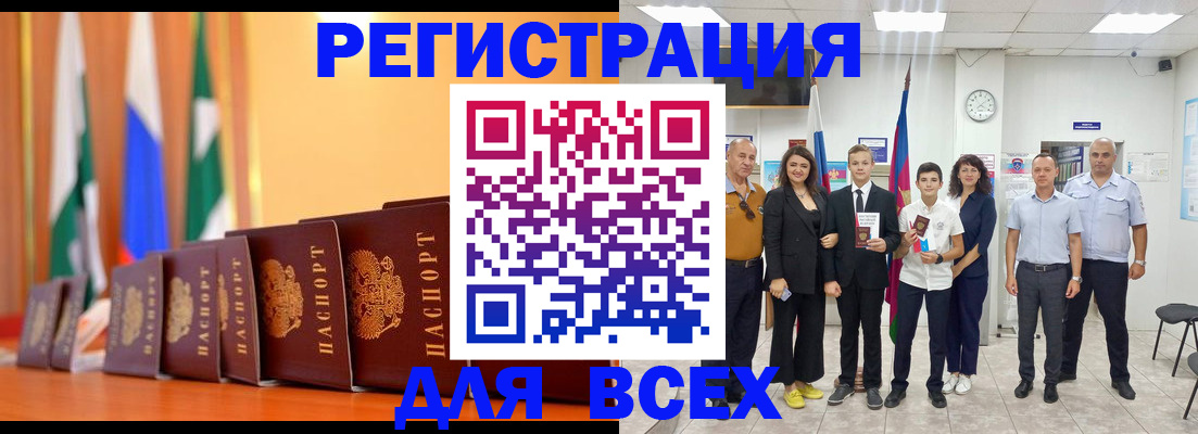 временная регистрация госуслуги в Жердевке