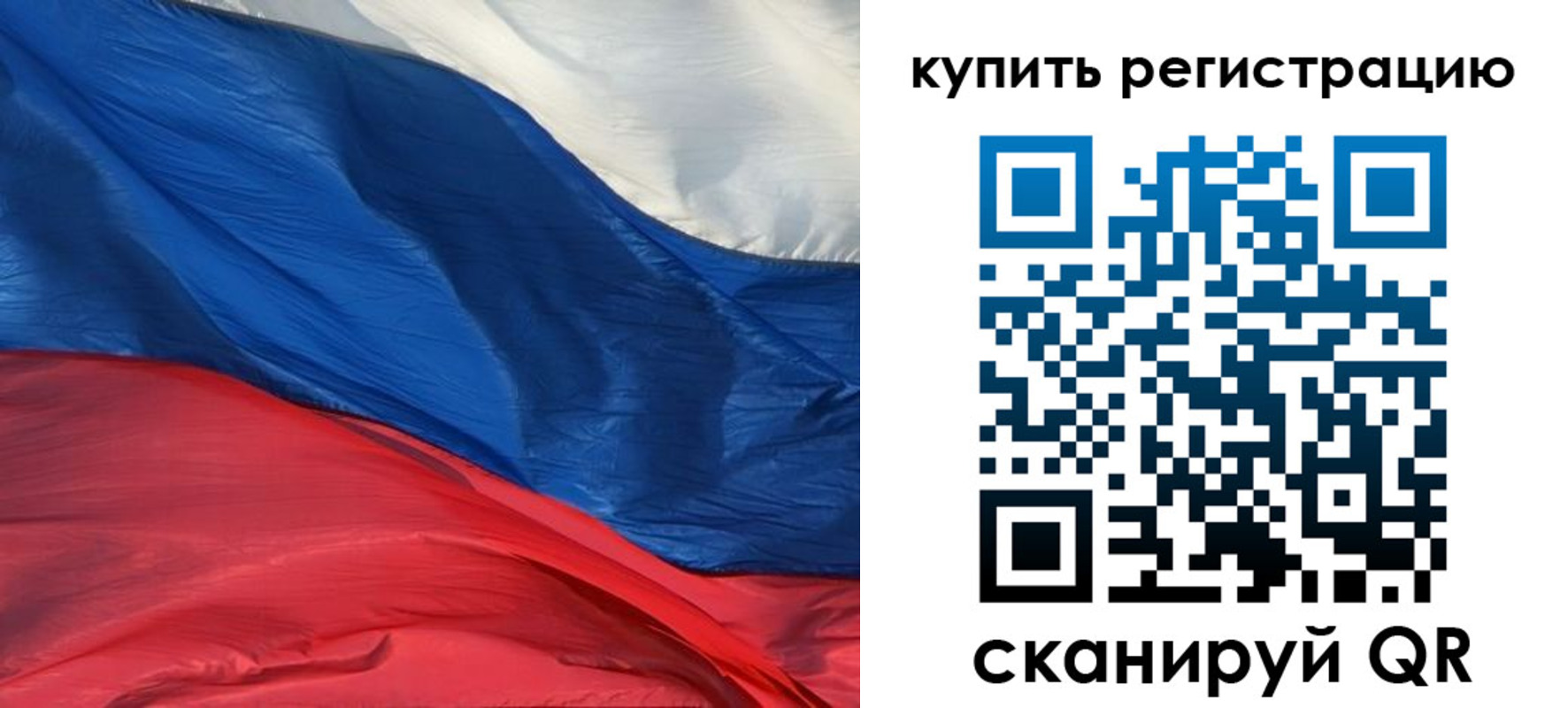 прописка для кредита в Жердевке