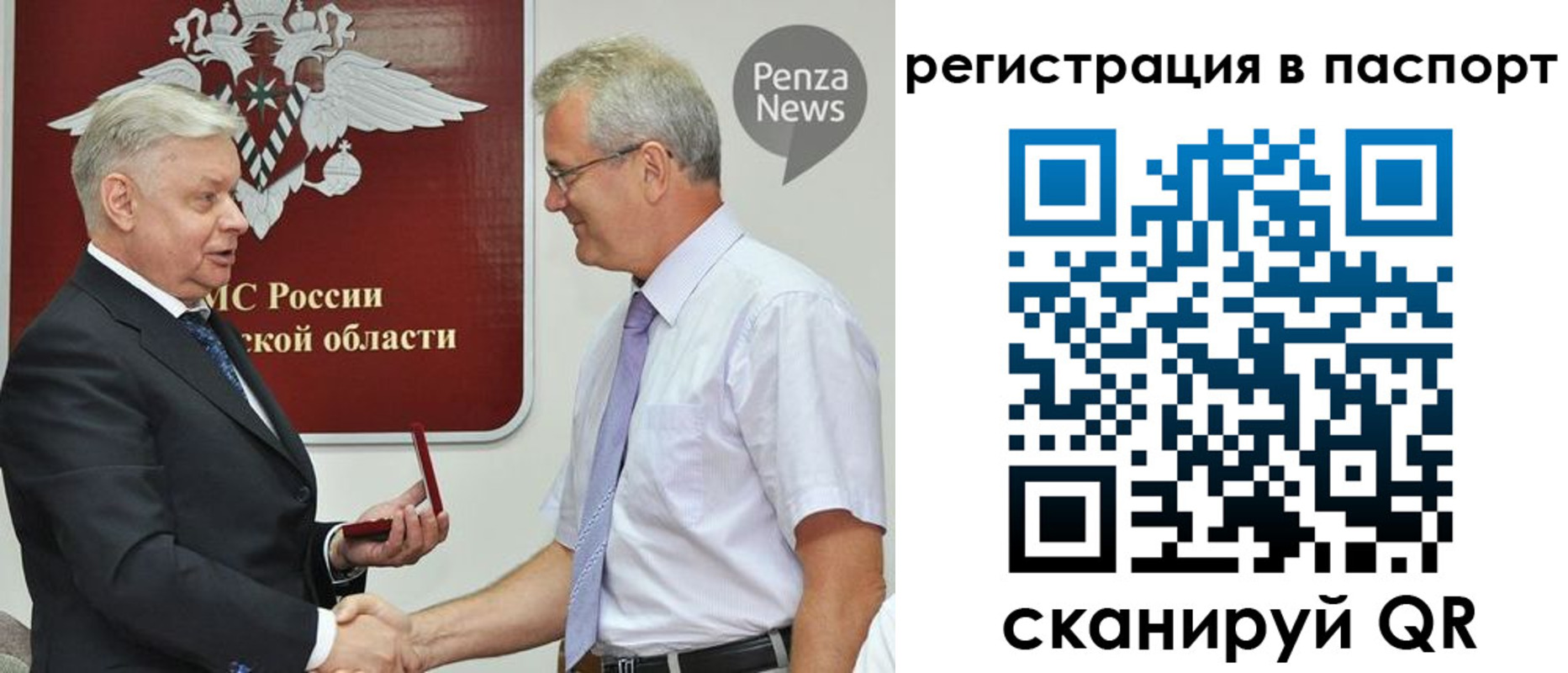 прописка для военкомата в Жердевке