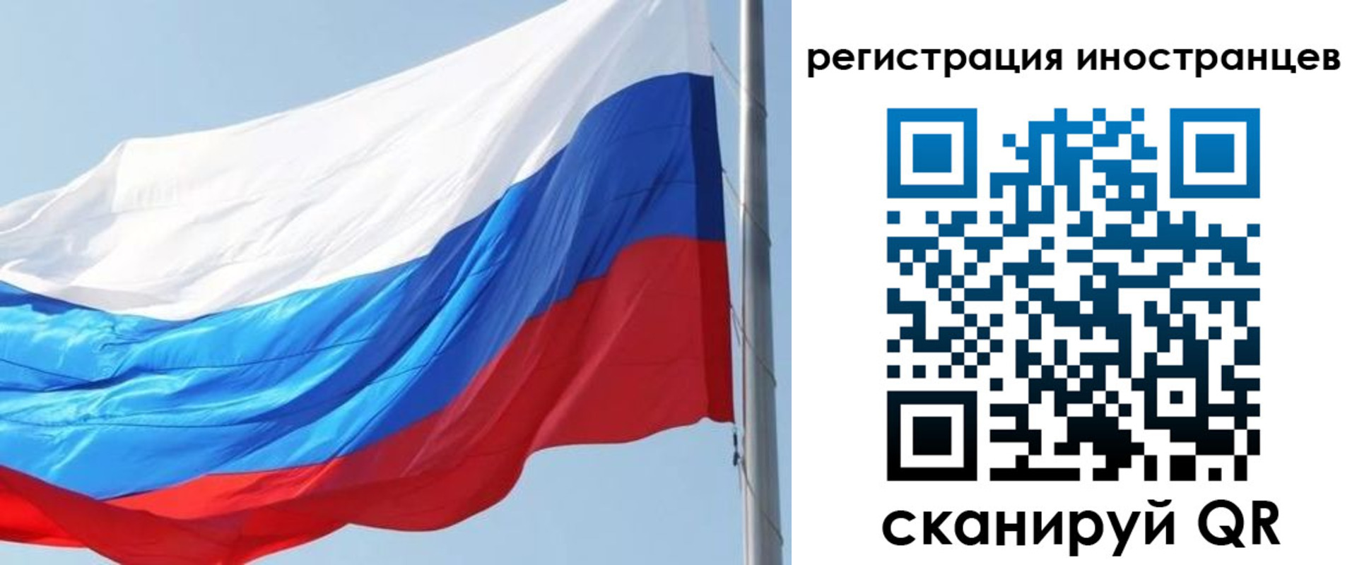 прописка 2025 в Жердевке