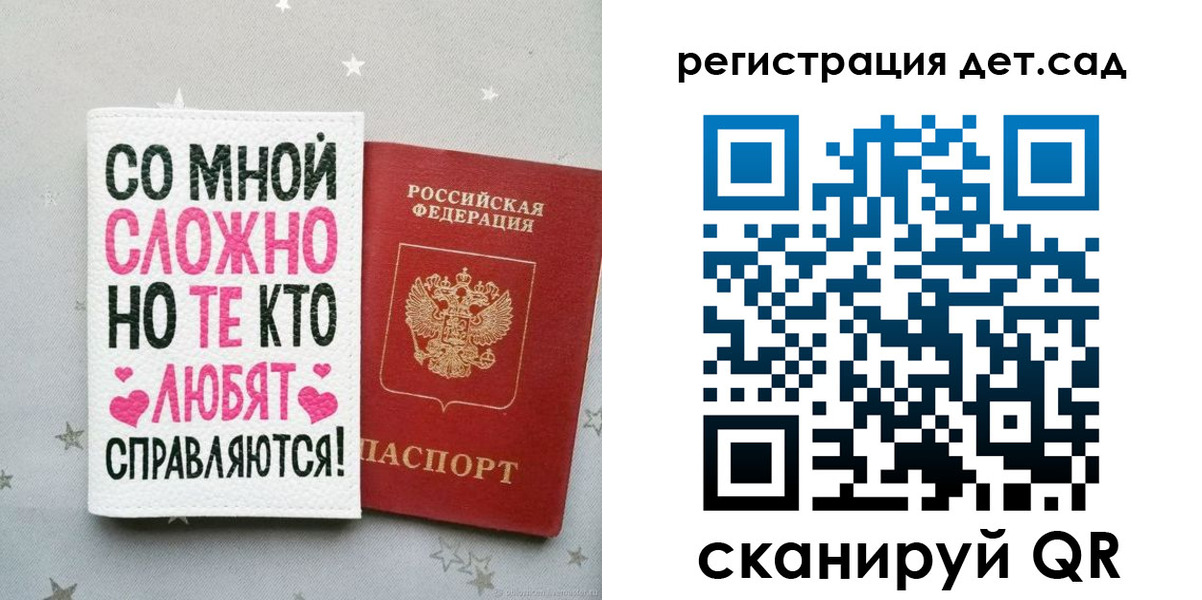 найти адрес прописки в Жердевке