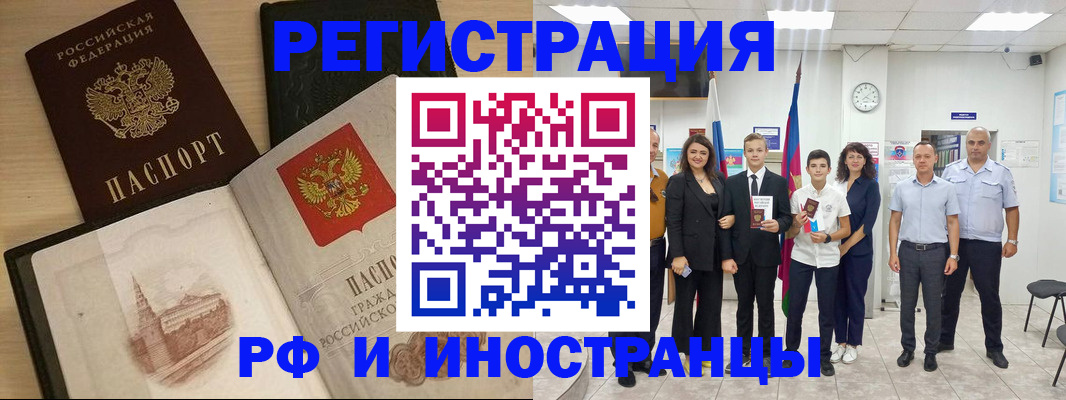 прописка поиск в Жердевке